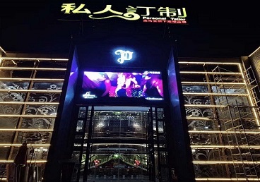 洛阳市中低档荤素KTV少爷会所体验-私人定制KTV消费荤素点评