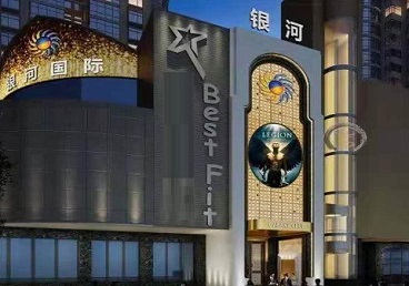 洛阳市KTV荤台花场男公关服务好-银河国际KTV花场消费点评